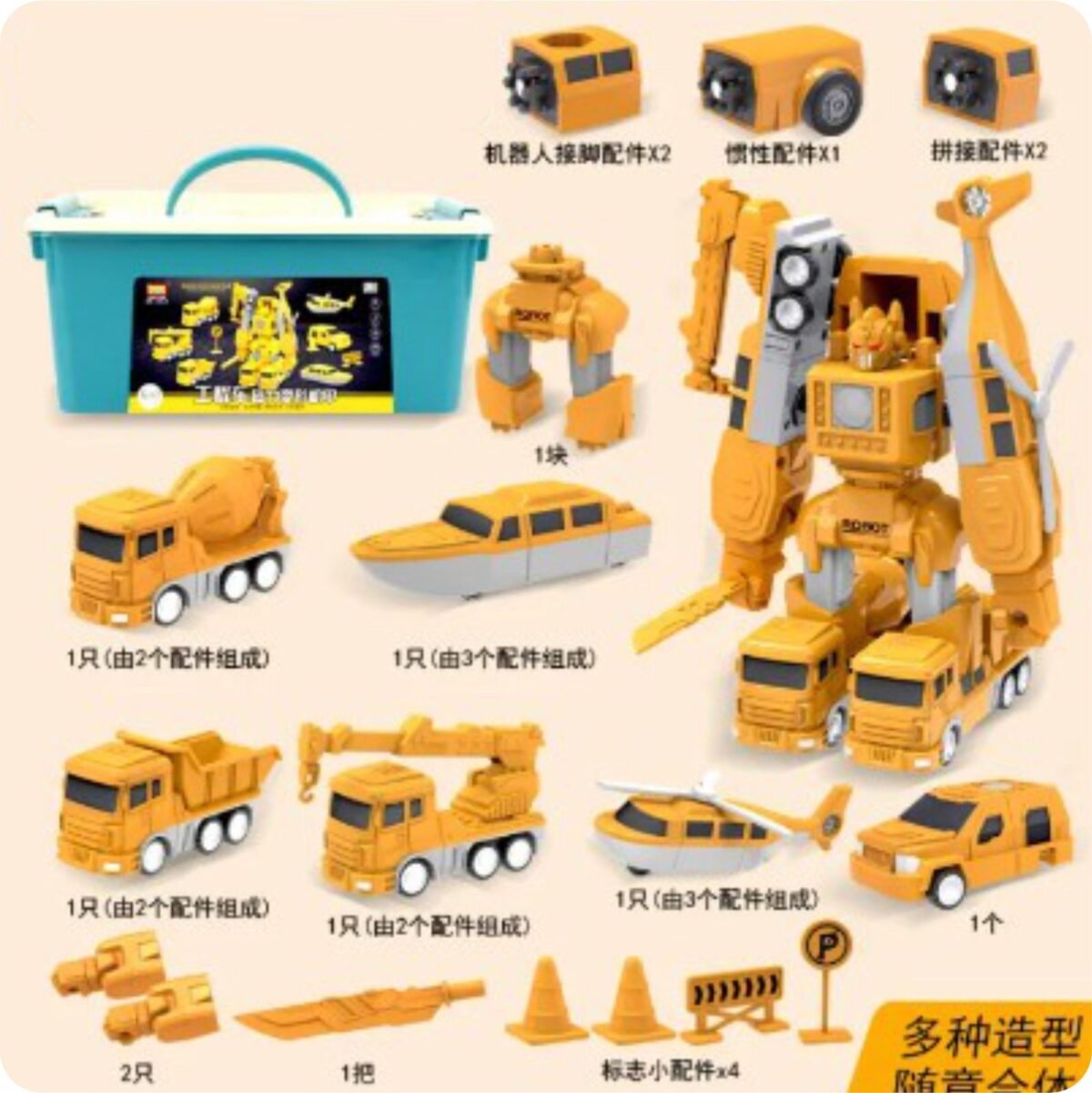 Toy Car Boys' Building Blocks Assemble Engineering Deformation -Blue Color