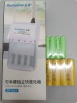 USB battery charger -White