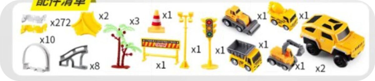 Rail Car Toy-Yellow
