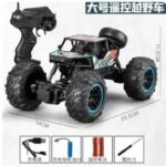 Off-road remote control car Toy