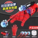 Cosplay Spider Man Toys