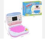 Mini Simulation Laptop LED Display Screen for Kids - Image 2